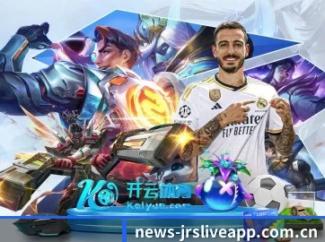 jrs直播吧 APP